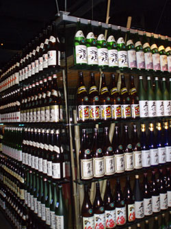 Wall of Saki 